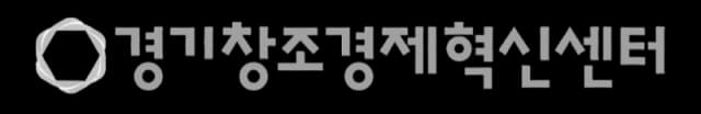 경기벤처기업협회