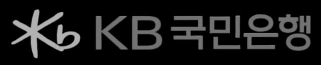 KB국민은행