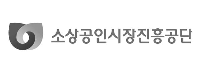 소상공인진흥공단
